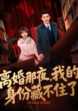 特种突袭