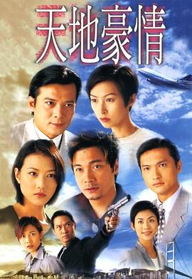 2026风暴纪元