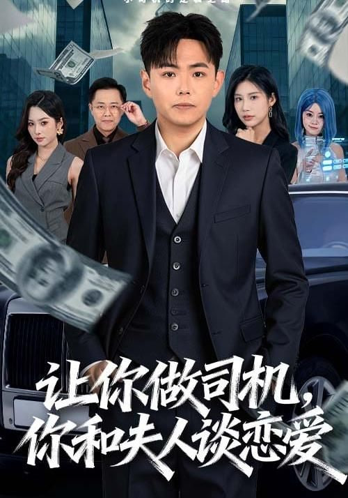 地球脉动3