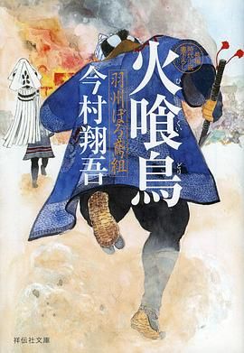 潜伏6