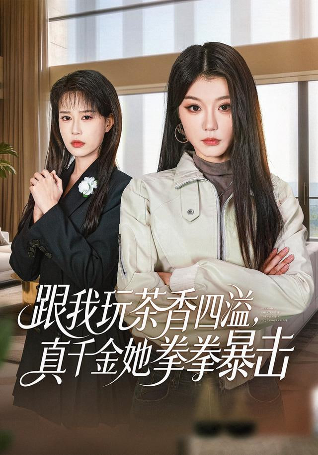 蓝盔行动