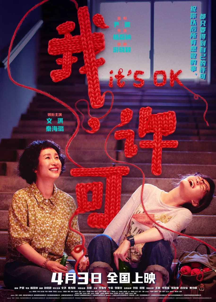 玉骨遥2