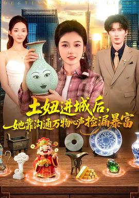 哪吒之职场风云
